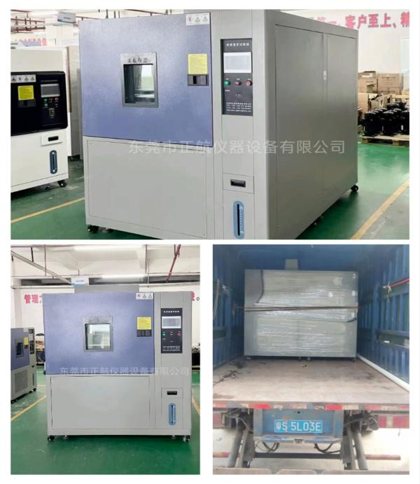 640L線性15℃/min快溫變試驗箱， ?送貨東莞橋頭做電