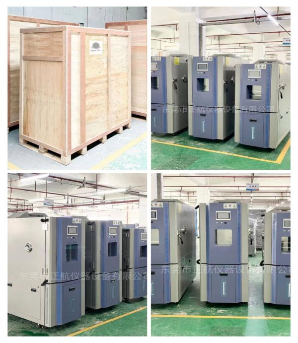 非標(biāo)2臺(tái)225恒溫恒濕箱， 1臺(tái)80L恒溫恒濕試驗(yàn)箱， 送貨