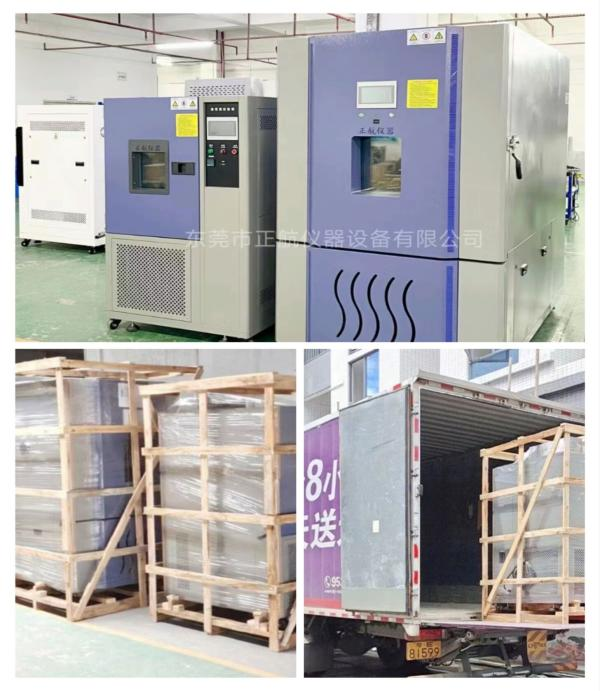 1000L快速溫變箱， ?225L高低溫試驗箱， ?發(fā)貨天津