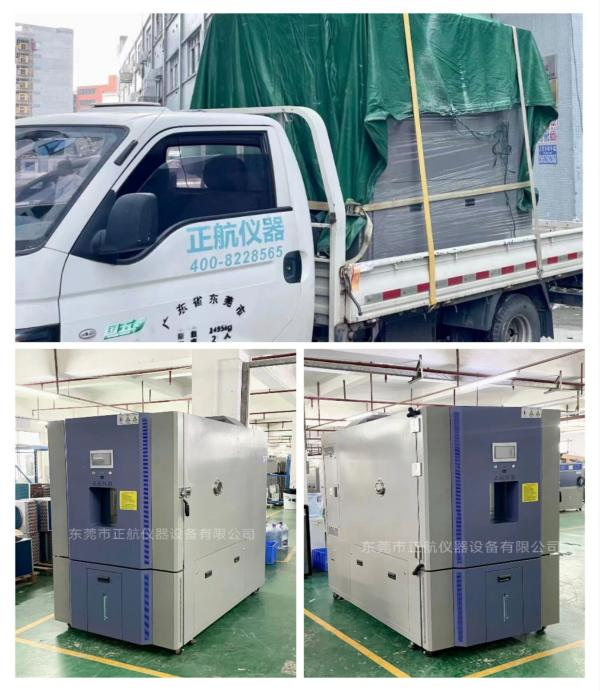 1000L快速溫度變化試驗箱， ?送貨佛山做汽車部件客戶公司